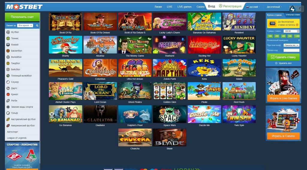 MostBet Gambling Enterprise UA