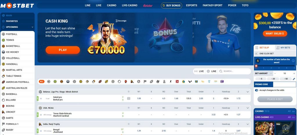 Mostbet зеркало главного игрового сайта Mostbet 2025