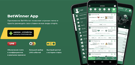 Exploring Betwinner A Comprehensive Guide to the Betting Platform