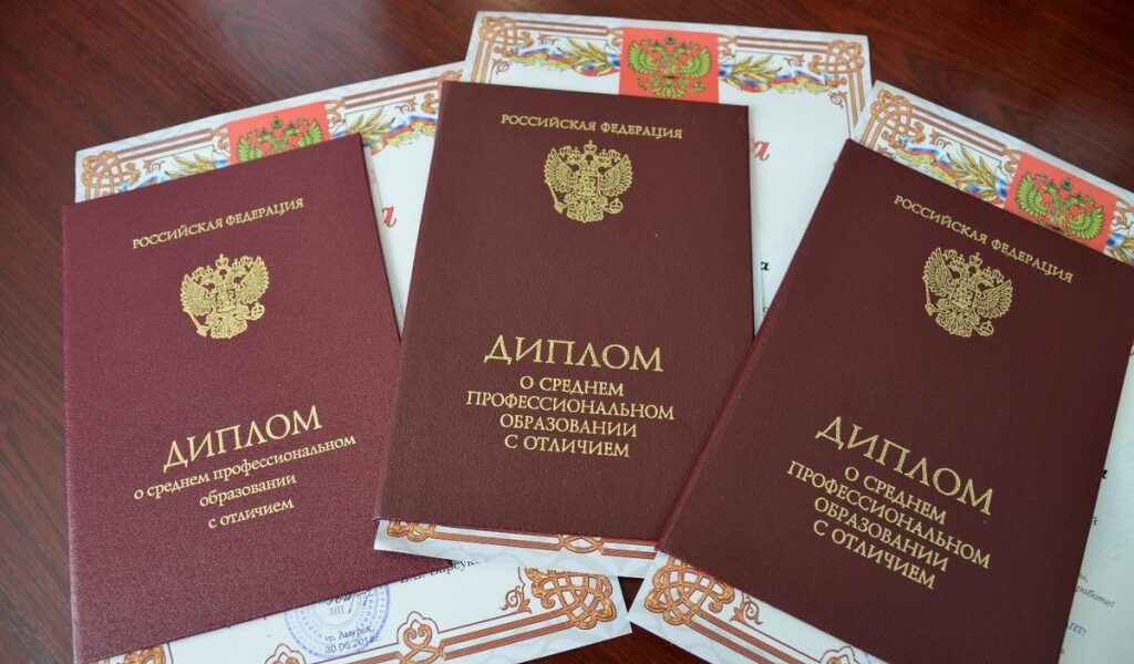Купить диплом в Москве о 2 Купить диплом в Москве о 2