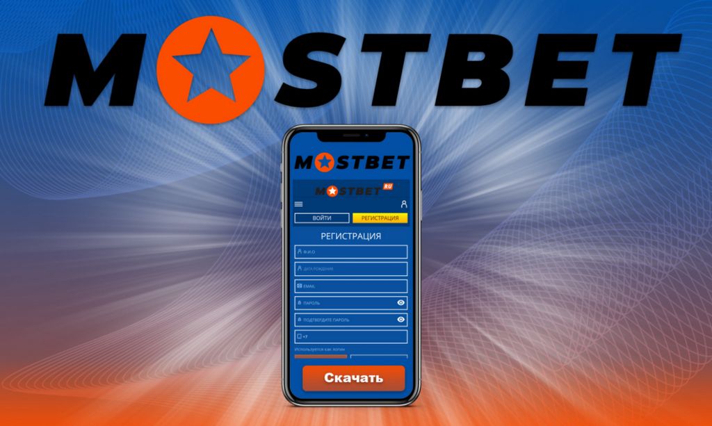 Офіційний сайт MostBet UA