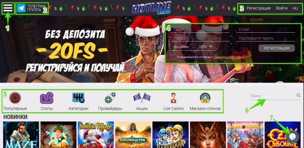 Hotline Casino – Twój przewodnik po najlepszych grach i bonusach